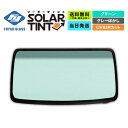 フロントガラス ブルーバード 4D ハードトップ 日産 車両型式:U13系 年式:H.3.9-H.8.1 ガラス色:グリーン ボカシ:グレー 純正品番:7271...