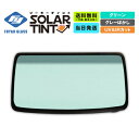 フロントガラス ADワゴン/ レオーネ 4D WG 日産 車両型式:Y10系 年式:H.2.10-H.8.5 ガラス色:グリーン ボカシ:グレー