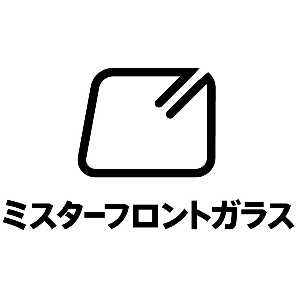 ミスターフロントガラス