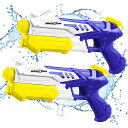 水鉄砲 2丁セット 最大飛距離10m 加圧式 強力 連射OK タンク容量300ml ライフル型 水合戦 水掛合 海 川 プール お風呂 水遊びおもちゃ ブルー&...