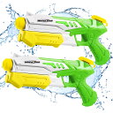 水鉄砲 2丁セット 最大飛距離10m 加圧式 強力 連射OK タンク容量300ml ライフル型 水合戦 水掛合 海 川 プール お風呂 水遊びおもちゃ グリーン&ホワイト