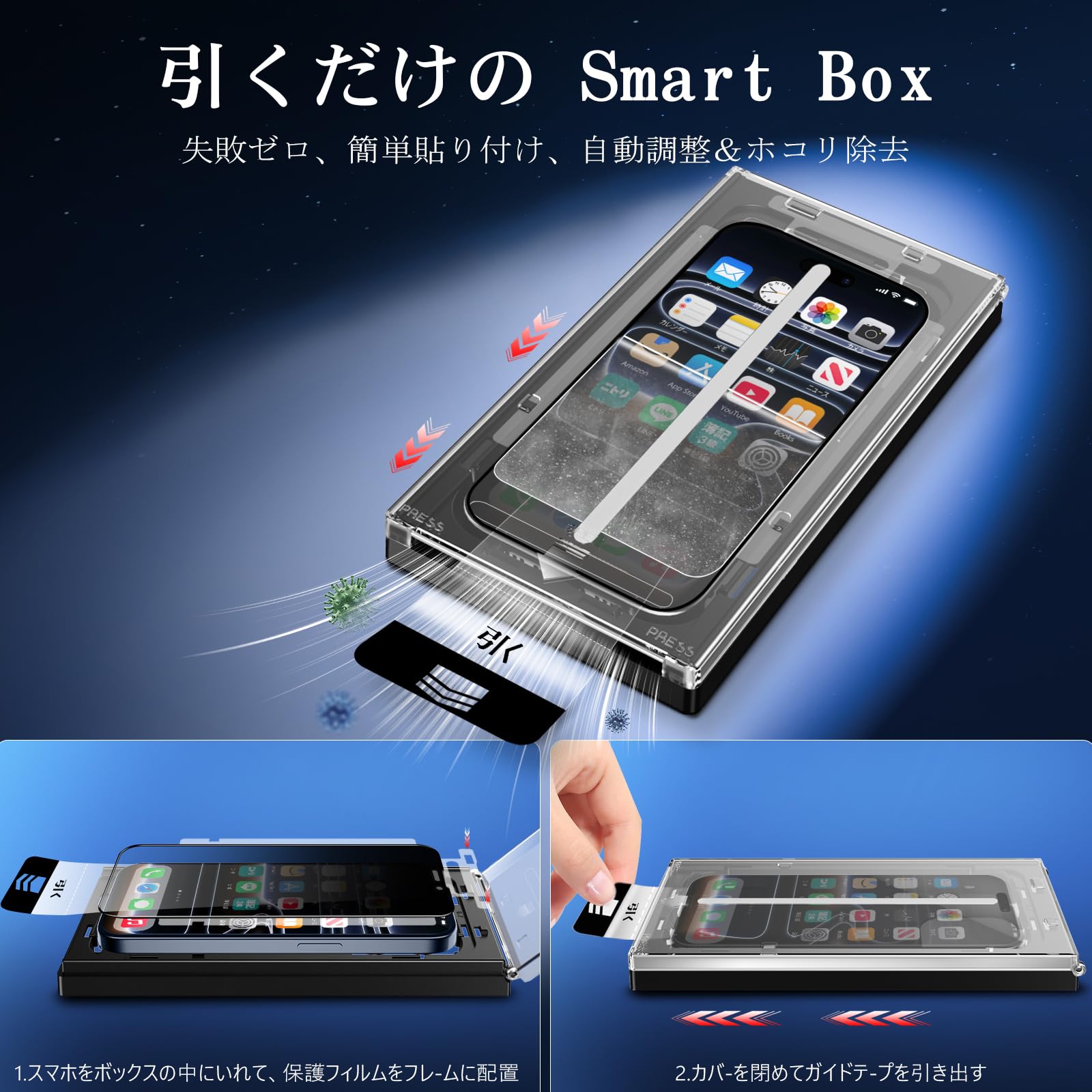 MINIKA 【秒で貼り付け】 360度 見えないフィルム 用の iPhone 17 pro ガラスフィルム 覗き見防止 いPhone17pro 覗き見防止フィルム 上下 左右 見えない iPhone 17プロ 用 フィルム のぞき見防止 360° 全方向 2