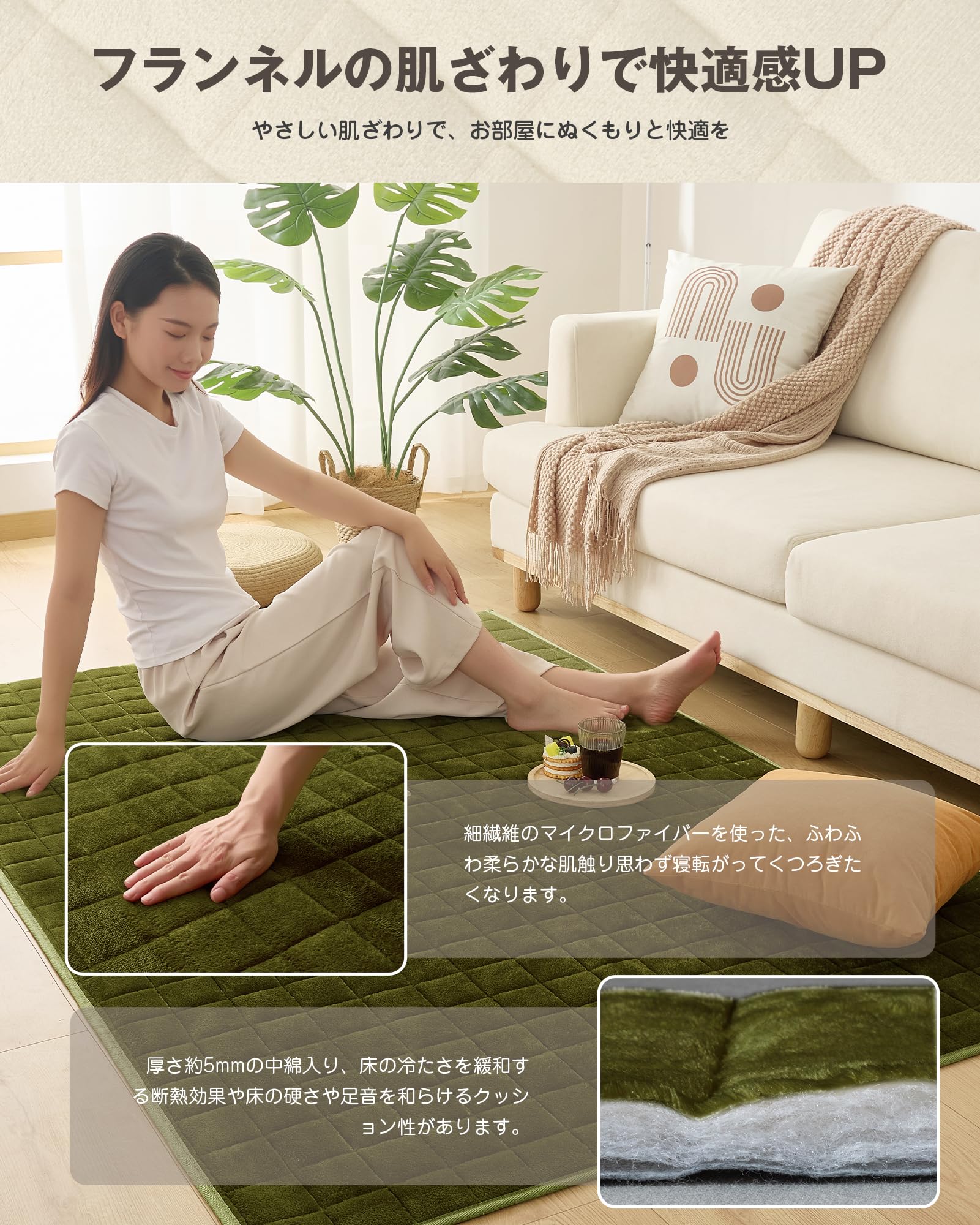 Rakuten - VK Living ラグ カーペット キルトラグ 130×190cm(約1.5畳) フランネル 【立体キルティング×マルチシーン対応】 ラグマット 絨毯 洗える 滑り止め付き オールシーズン ふわふわ肌触り 抗菌防臭 床暖房 ホットカーペット対応 グリーン
