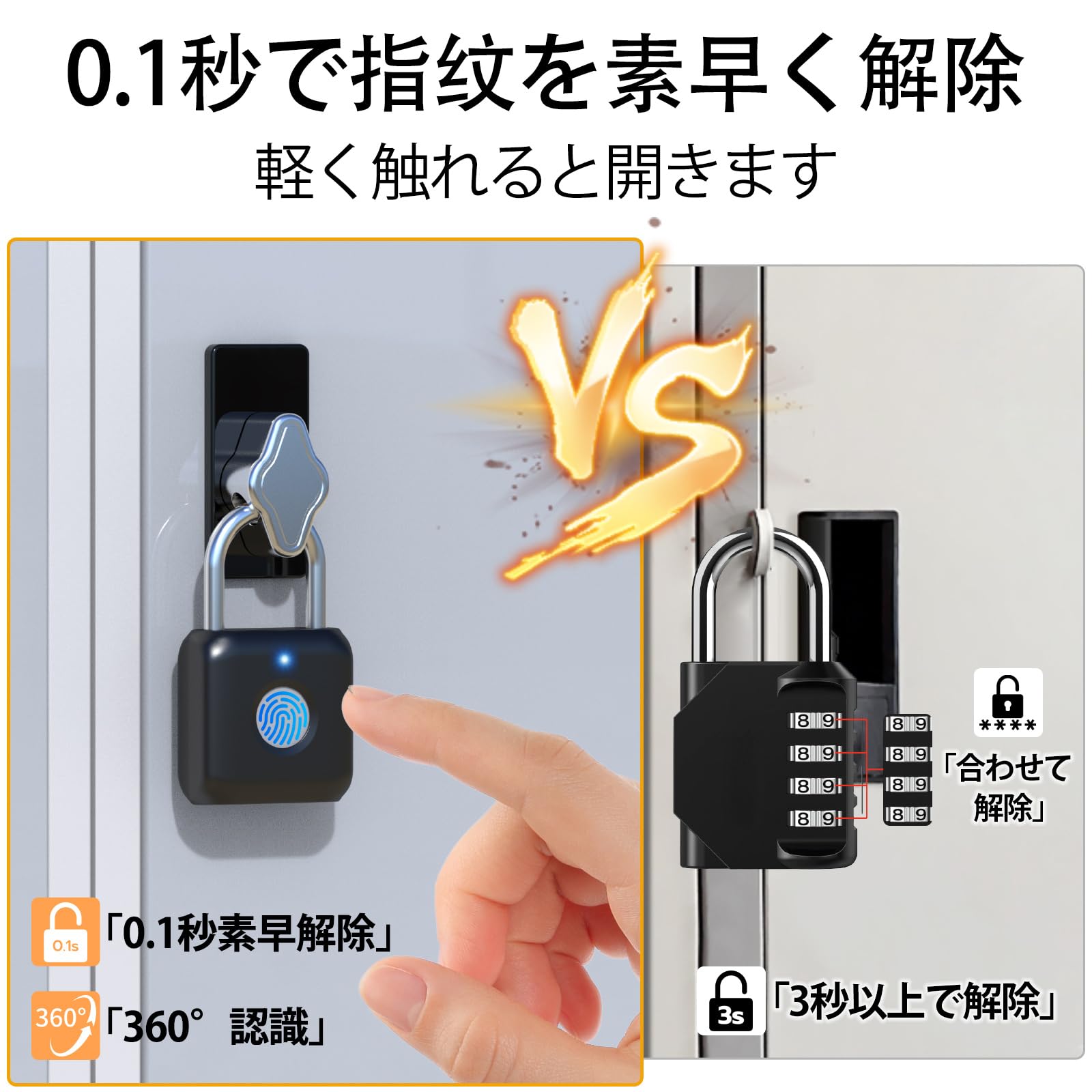指紋 南京錠 eLinkSmart APP 指...の紹介画像3