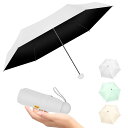 日傘 折りたたみ傘 UVカット遮光遮熱 UFP50+ コンパクト 超軽量 晴雨兼用 レディース 折りたたみ日傘 携帯便利 熱中症対策 日焼け防止 紫外線遮断 日...