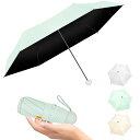 日傘 折りたたみ傘 UVカット遮光遮熱 UFP50+ コンパクト 超軽量 晴雨兼用 レディース 折りたたみ日傘 携帯便利 熱中症対策 日焼け防止 紫外線遮断 日焼け防止 人気 折り畳み傘 耐風撥水 小型 おしゃれ (グリーン)