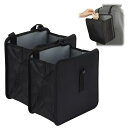 車 ゴミ箱 2個セット 車載収納ボックス 28x28x14.5cm シートバックポケット 車用ゴミ袋 カー用品 便利グッズ 大容量 折り畳み 小物入れ 後部座席収納 省スペース 防水 コンパクト おしゃれ ブラック