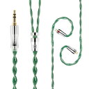 【KBEAR Aegis Wire 青剛】Yinyoo 2PIN3.5mm イヤホンケーブル リケーブル イヤホン交換用ケーブル 1.2m 4N高純度無酸素銅銀メッキ素材 多層干渉防止編組構造 三周波バランス 2pin MMCX QDC選択可能 アップグレ