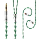 【KBEAR Aegis Wire 青剛】Yinyoo MMCX4.4mm イヤホンケーブル リケーブル イヤホン交換用ケーブル 1.2m 4N高純度無酸素銅銀メッキ素材 多層干渉防止編組構造 三周波バランス 2pin MMCX QDC選択可能 アップグレ