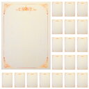 Sewroro 200枚 賞状の紙の賞状 空白の証明書 証明書用の紙 学校の賞品 書き込み可能な証明書用紙 印刷可能な証明書用紙 卒業証明書用紙 卒業証書用紙 学校賞紙 ダブルオフセット紙