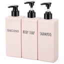 Segbeauty シャンプーボトル ピンク 3本セット 500ml 方形 ステッカー付き シャンプーボトル 可愛い ディスペンサー 詰め替えボトル 容器 大容量 おしゃれ 漏れ防止 簡単取り付け 浴室 洗面所 アルコール 洗濯洗剤 食器用洗剤 適用