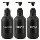 Segbeauty シャンプーボトル ディスペンサー 黒色 300ml 3本セット 詰め替えボトル 容器 おしゃれ 浴室 洗面所 ウイルス対策 消毒液 洗濯洗剤 化粧水 アルコール
