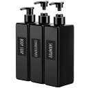 Segbeauty シャンプーボトル ディスペンサー 詰め替えボトル 黒色 500ml 3本セット ブラック 方形 漏れ防止 6種類 シール付き 浴室 洗面所 キッチン アルコール 食器用洗剤 適用
