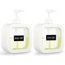 Segbeauty シャンプーボトル ホワイト 500ml 2本セット 方形 ステッカー付き ディスペンサー 漏れ防止 簡単取り付け ハンドソープ 洗顔フォーム 洗濯洗剤 食器用洗剤 適用 【500ml 白い】