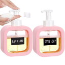 Segbeauty シャンプーボトル 泡タイプ ピンク 2本セット 500ml 方形 ステッカー付き ディスペンサー 詰め替えボトル 桃色 容器 大容量 おしゃれ 漏れ防止 簡単取り付け 浴室 洗面所 アルコール 洗濯洗剤 食器用洗剤 適用