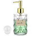 Segbeauty ディスペンサー 詰め替えボトル シャンプーボトル 可愛い 350ml クリア ガラス製 DIYラベルカード付き 容器 シャンプーボトル おしゃれ 漏れ防止 簡単取り付け 浴室 洗面所 アルコール 洗濯洗剤 食器用洗剤 適用(350ml