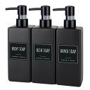 Segbeauty シャンプーボトル 3本セット 500ml マットブラック 黒い ラベルシール付き 方形 ディスペンサー 詰め替えボトル ステッカー付き 防漏デザイのンポンプ 容器 大容量 おしゃれ 漏れ防止 簡単取り付け 浴室 洗面所 アルコール 洗濯