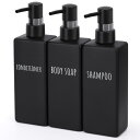 Segbeauty シャンプーボトル 3本セット 500ml マットブラック 黒い 方形 ディスペンサー 詰め替えボトル ステッカー付き 防漏デザイのンポンプ 容器 大容量 おしゃれ 漏れ防止 簡単取り付け 浴室 洗面所 アルコール 洗濯洗剤 食器用洗剤