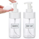 Segbeauty ソープディスペンサー 泡タイプ クリア 2本セット ラベルシール付き PET製 手動 おしゃれ ディスペンサー ハンドソープ 詰め替えボトル ディスペンサーボトル ボトル 漏れ防止 簡単取り付け 大容量 手洗い キッチン 洗面所 白いポ
