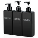 Segbeauty シャンプーボトル ボディーソープ 詰め替えディスペンサー 3本セット 500ml 黒い ブラック直置きタイプ PTEG製 ポンプ付き しゃん...