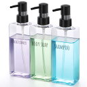 Segbeauty シャンプーボトル 3本セット 500ml クリア 透明 方形 ディスペンサー 詰め替えボトル ステッカー付き 防漏デザイのンポンプ 容器 大容量 おしゃれ 漏れ防止 簡単取り付け 浴室 洗面所 アルコール 洗濯洗剤 食器用洗剤 適用