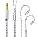 【KBEAR-ST20】Yinyoo 2PIN 4.4mm 5N リケーブル 4.4MM単結晶銅銀メッキ混合合金 OFCシ一ルド銀メッキOCC混合合金ゲ一プル 2PIN イヤホンアップグレードケーブル 22AWG太線径 音質向上 交換ケーブル 航空アルミニ