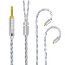 【KBEAR-ST20】Yinyoo MMCX 3.5mm 5N リケーブル 単結晶銅銀メッキ混合合金 OFCシ一ルド銀メッキOCC混合合金ゲ一プル イヤホンアップグレードケーブル mmcx 22AWG太線径 音質向上 交換ケーブル 航空アルミニウム合金1