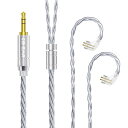 【KBEAR-ST20】Yinyoo QDC 3.5mm 5N リケーブル 単結晶銅銀メッキ混合合金 QDC OFCシ一ルド銀メッキOCC混合合金ゲ一プル 3.5MM イヤホンアップグレードケーブル 22AWG太線径 音質向上 交換ケーブル 航空アルミニウ