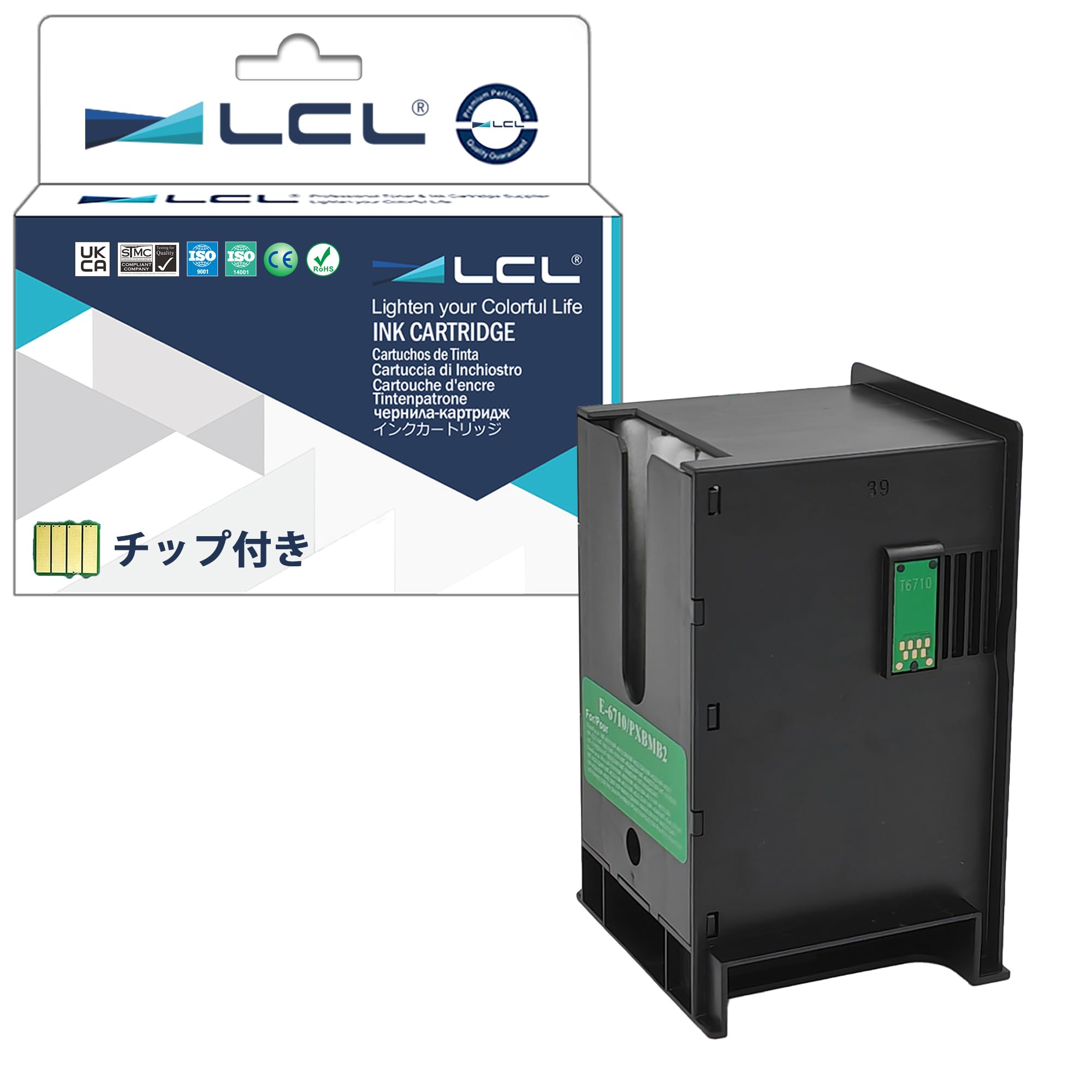 Rakuten - LCL エプソン用 PXBMB2 (1パック) 互換メンテナンスボックス 対応機種：PX-B700 PX-B700C2 PX-B700C3 PX-B700C5 PX-B700C9 PX-B750F PX-B750FC2 PX-B750FC3 PX-B750