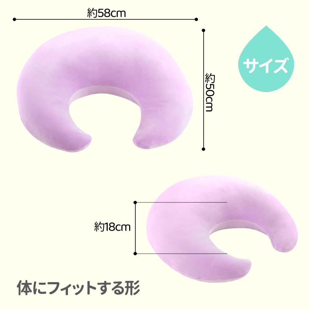 JEMAジェマ クッション もちもち ふわふわ 三日月型 膝上クッション 抱き枕 肘置き 背もたれ 腰当 読書 授乳 カバー洗える ラベンダー