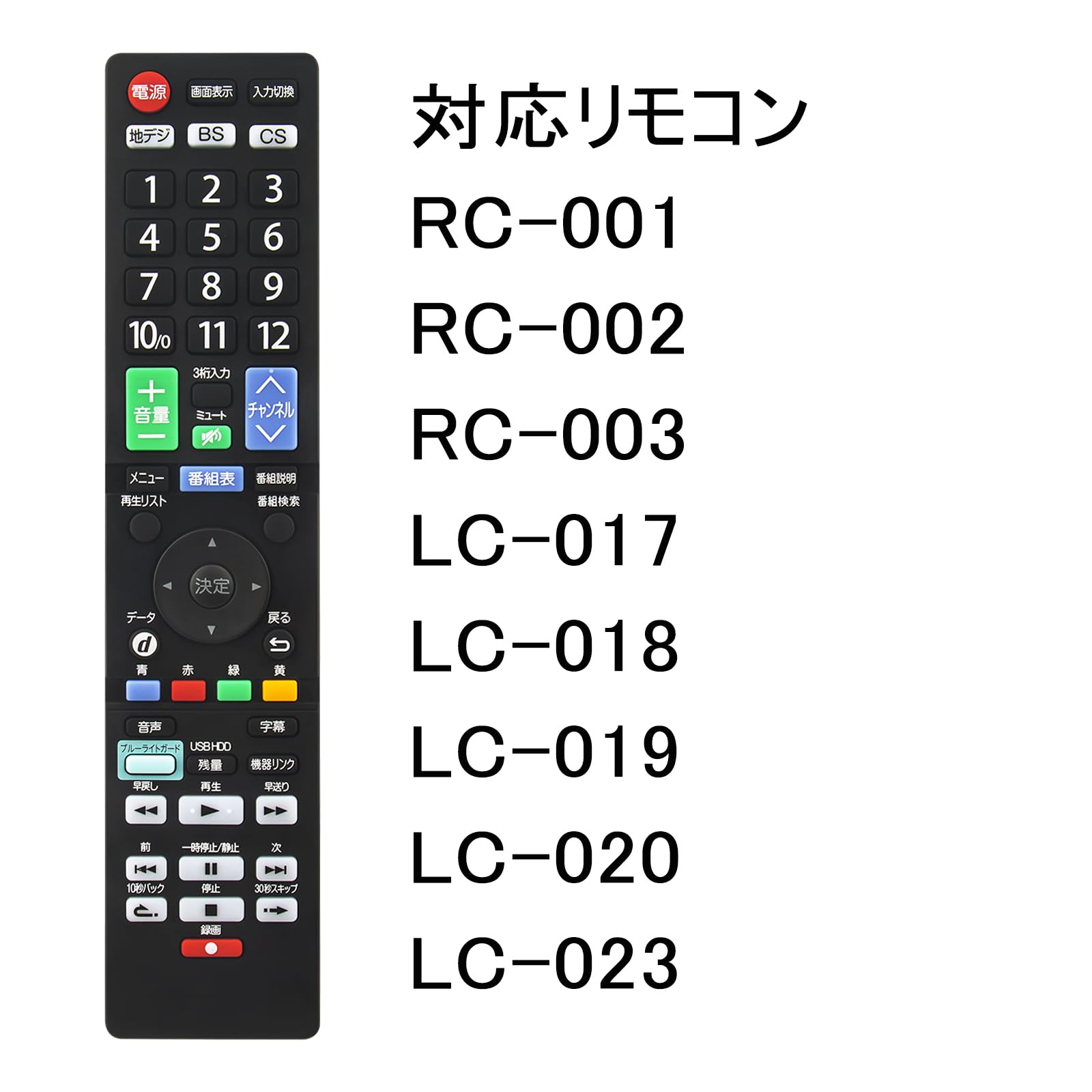 Rakuten - PerFascin 代用リモコン RC-001 RC-002 RC-003 LC-017 LC-018 LC-019 LC-020 LC-023 replace for ORION オリオン テレビ RN-19DG10 RN-24DG10 BN-24DT1