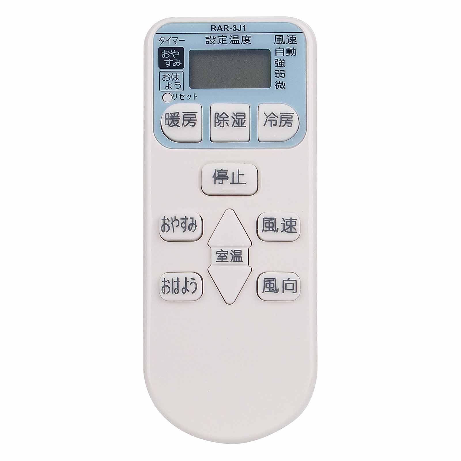 Rakuten - PerFascin RAR-3J1(RAS-N22V044) RAR-2U1 リプレイスリモコン Fit For 日立（HITACHI) 白くまくん エアコン RAS-R22X RAS-R22X-1 RAS-R22W RAS-NJ50V2 RAS-NJ40
