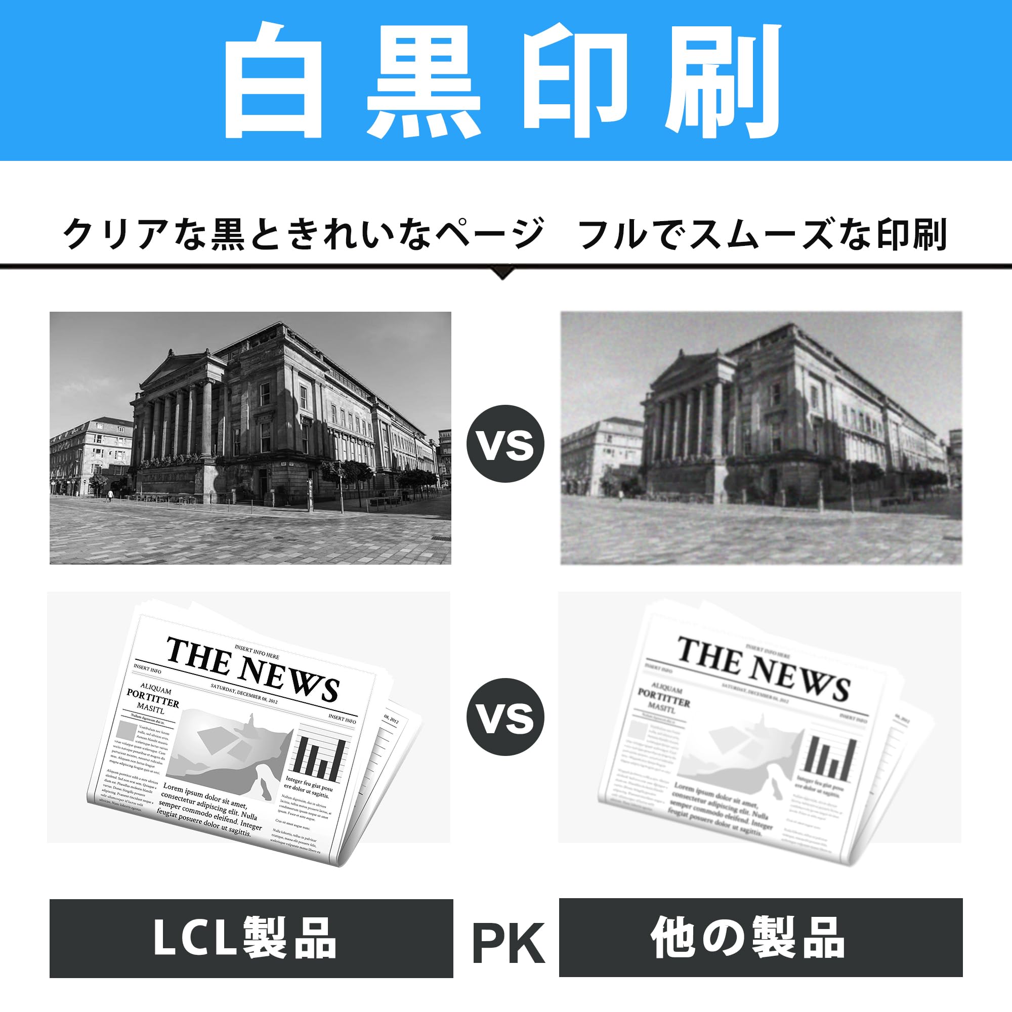 LCL エプソン用 ICBK73L 顔料 互換イン�
