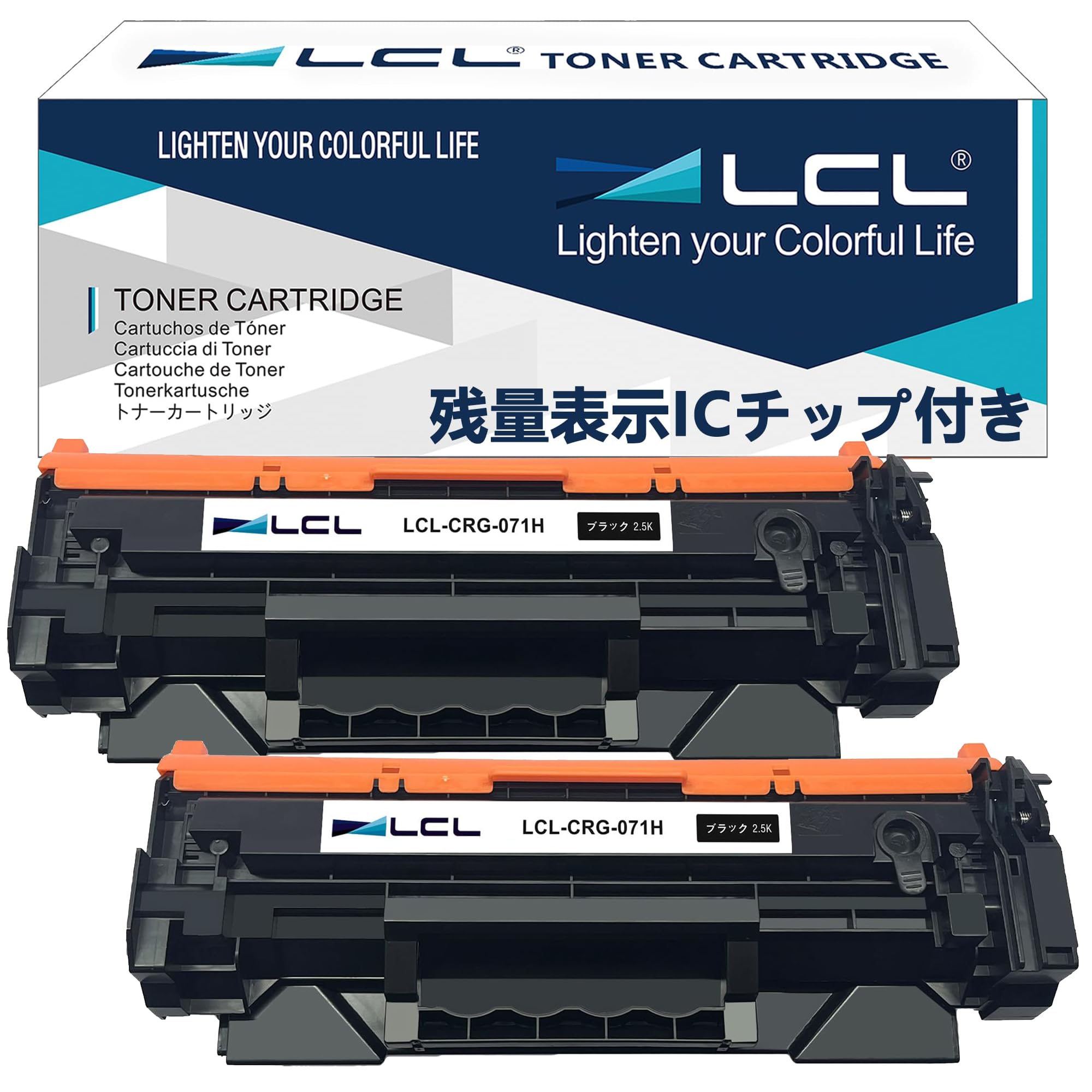 ・【アップグレードされたチップを搭載】最新のチップを搭載し、トナー残量を簡単に計測して正しく表示することで、無駄を削減し、スループットを最大化します。 FAXの送信・受信をサポートします。・【対応機種】Canon ImageCLASS MF273 MF273dw MF272 MF272dw MF270 シリーズ LBP121 LBP122 LBP122dw LBP120 シリーズ プリンター.・【印刷可能枚数】1本 約 2500 枚　（A4 印字率 5％）・【高品質トナー】LCL CRG-071H トナーカートリッジは高品質のトナーを使用しており、トナー粒度が均一に分布し、流動性が良く、転写率も高いので、鮮明な画像と高光沢の印刷効果を呈しています。 印刷効率が高く、廃トナー率が低いため、十分な印刷枚数を確保します。・【国際認定】高品質の原材料が印刷効果を確保し、厳格な管理が安定した品質を確保します。国際規格であるISO14001、ISO9001とSTMC、CE、ROHS認定工場で製造されるLCL高品質消耗品を安心してお使いいただけます。・【個別包装】備品として購入して保管する便利さを考えて、すべての製品を1本ずつ独立した箱に入れます。硬質の箱も使用して、ご注文の商品が安全に届けますことを最大限に確保します。・【厳格なテスト】すべての製品は3段階でテストされてこそ、工場から出荷される資格があります。第1段階は原材料の信頼性テスト、第2段階は完成品の色の忠実度テスト、第3段階は厳格な二重テスト: 製造段階での印刷テストと出荷前の最終テストです。