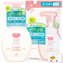 カウブランド 無添加泡の洗顔料 本体 160ml + 詰め替え 140ml 計300ml 牛乳石鹸 泡洗顔 無添加 cow オリジナルペーパー付き 【セット商品】