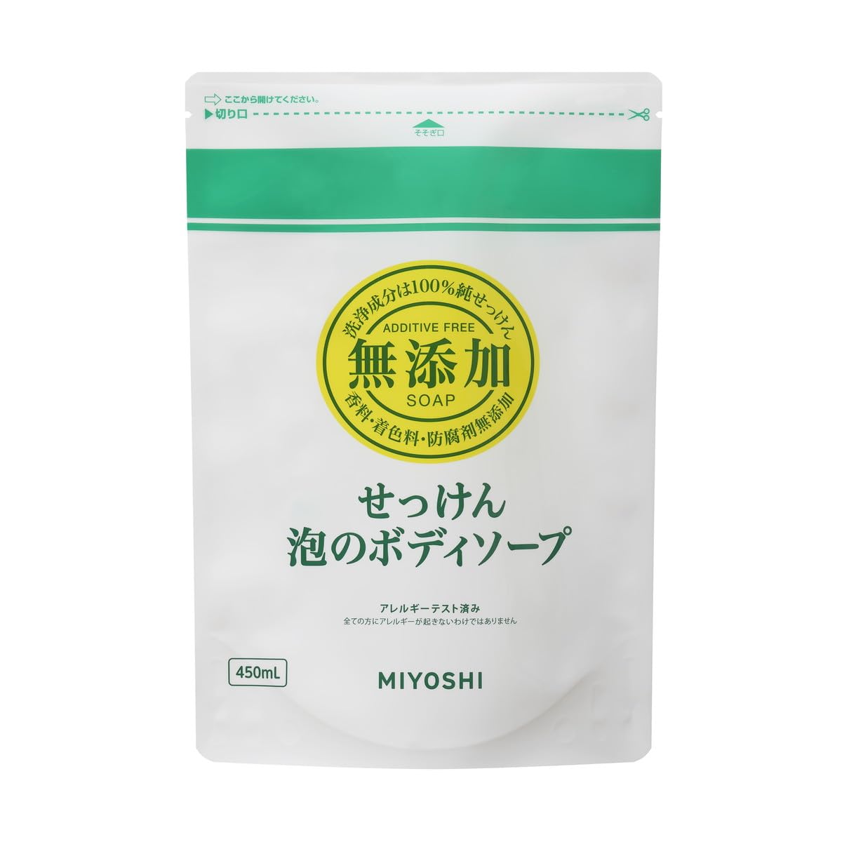 無添加せっけん 泡のボディソープ 詰替用 450mL ×5個セット