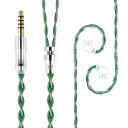 【KBEAR Aegis Wire 青剛】Yinyoo QDC4.4mm イヤホンケーブル リケーブル イヤホン交換用ケーブル 1.2m 4N高純度無酸素銅銀メッキ素材 多層干渉防止編組構造 三周波バランス 2pin MMCX QDC選択可能 アップグレー