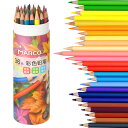 Marco 色鉛筆 油性 36色 塗り絵 芯2.9mm 折れにくい 色鮮やかで手触りが滑らか 発色の良い色えんぴつセット 六角軸 木製 油性いろえんぴつ 学生 、大人、子供、初心者向け絵画セット 携帯に便利(36色 紙筒入り)