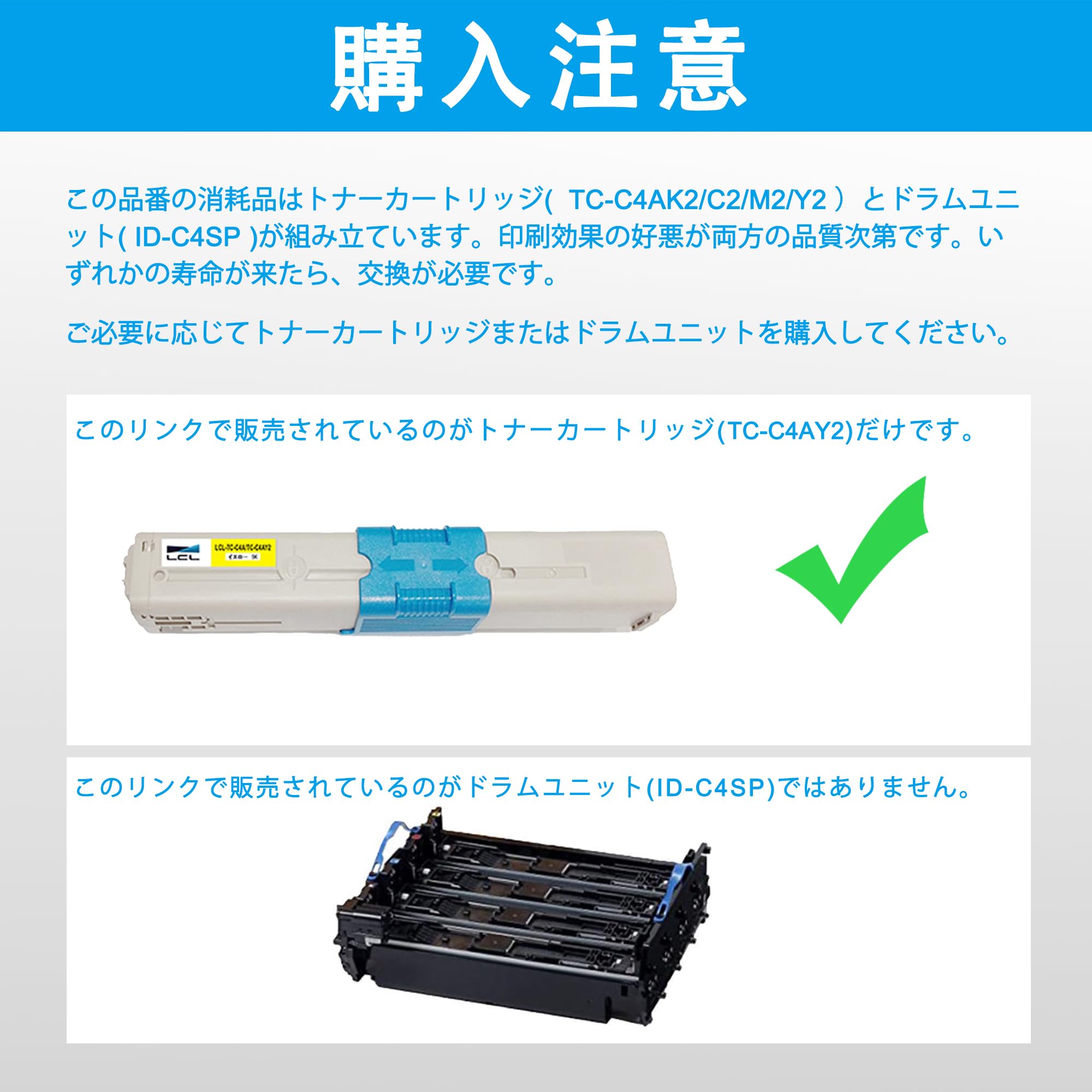 Rakuten - LCL OKI用 TC-C4A TC-C4AY2（1パック イエロー） 互換トナーカートリッジ 対応機種：OKI C332 /MC363/C332dn/MC363dn/C332dnw/MC363dnw