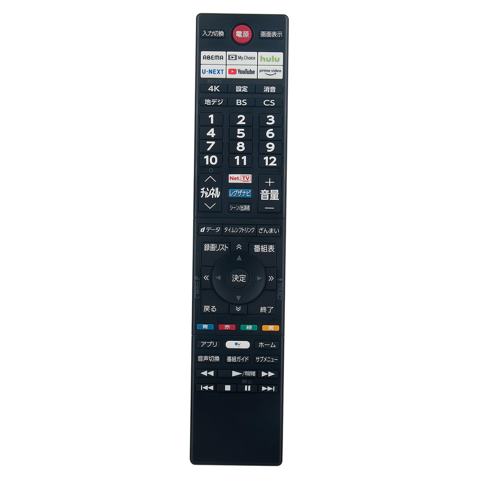 PerFascin 代用リモコン CT-90495 75045862 replace for 東芝 レグザ REGZA テレビ 音声検索可能 48X8900K 55X8900K 65X8900K 43Z670K 50Z570K 55Z570K 65Z570