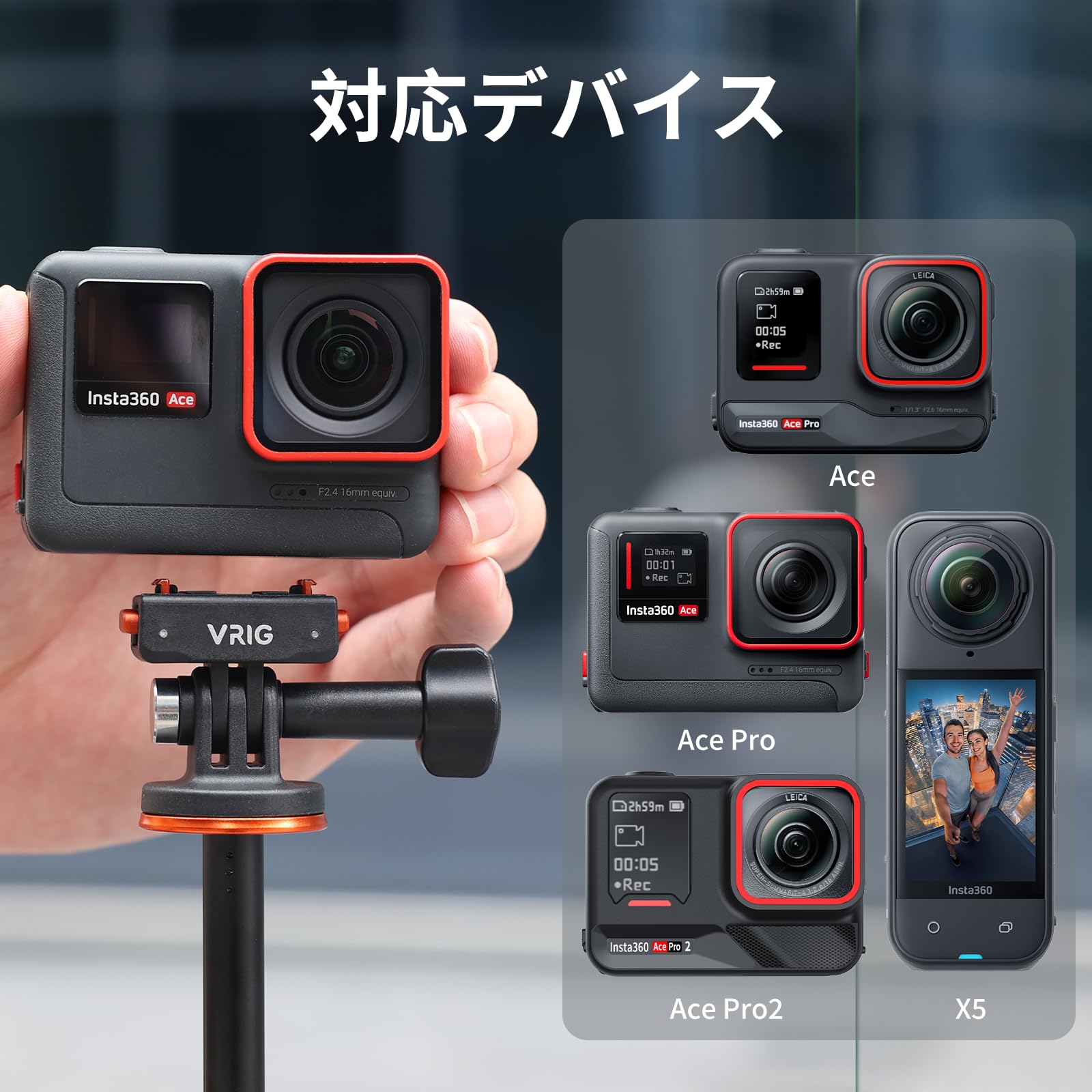 Insta360 Ace/Ace Pro/Ac...の紹介画像2
