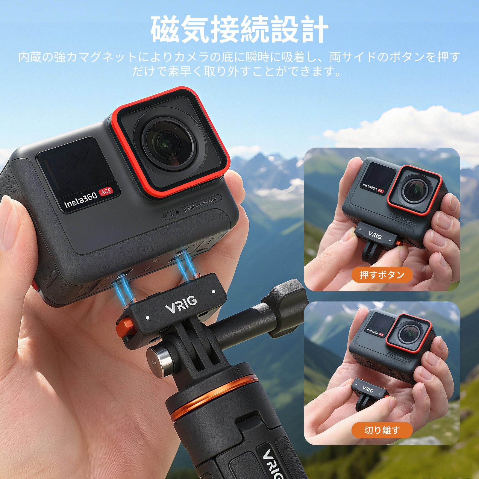 Insta360 Ace/Ace Pro/Ac...の紹介画像3