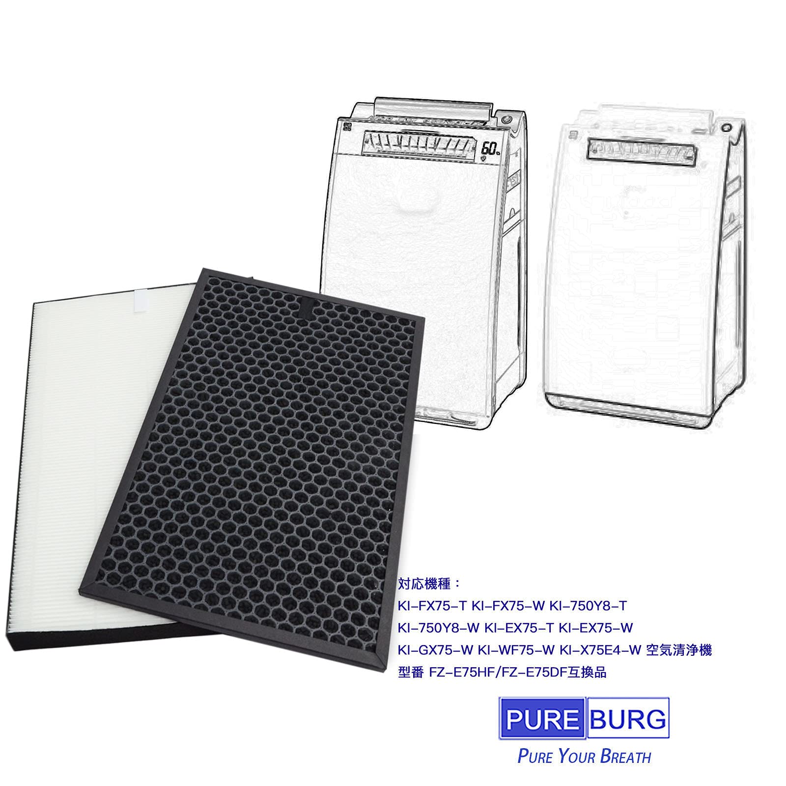 Rakuten - PUREBURG FZ-E75HF FZ-E75DF 交換用フィルターセットシャープ(Sharp)との互換性ありKI-FX75 KI-750Y8 KI-EX75 KI-GX75 KI-WF75 KI-X75E4 KI-NX75 KI-PX75 KI-PX7