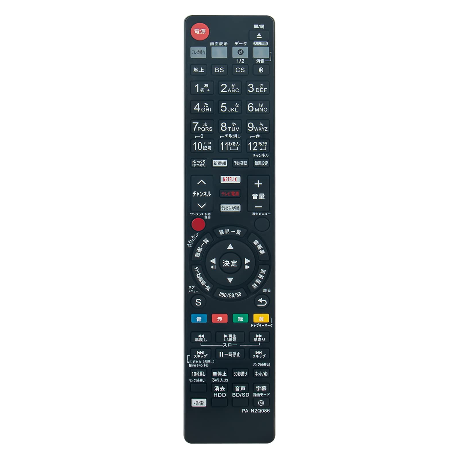 楽天市場】panasonic リモコンn2qayb001143の通販