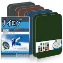 ナイロン補修シート 20x10cm 8枚 テント補修テープ バイク シート 補修 粘着ナイロン織物テープアウトドアキャンプ装備 傘、ダウンジャケット、寝袋、リュックパッチキット こんしょく A