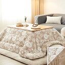 VK Living こたつ布団 長方形 単品185×235cm 中綿1.8kg 【SUPER HOT】 発熱綿使用+LockHeat速暖発熱繊維 撥水加工 ポケット付き フィットキルト こたつ掛け布団 リバーシブル 両面使える フランネル 保温性 丸洗いO