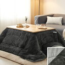 VK Living こたつ布団 長方形 単品185×235cm 中綿1.8kg 【SUPER HOT】 発熱綿使用+LockHeat速暖発熱繊維 撥水加工 ポケット付き フィットキルト こたつ掛け布団 リバーシブル 両面使える フランネル 保温性 丸洗いO