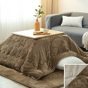 VK Living こたつ布団 正方形 単品185×185cm 中綿1.5kg 【SUPER HOT】 発熱綿使用+LockHeat速暖発熱繊維 撥水加工 ポケット付き フィットキルト こたつ掛け布団 リバーシブル 両面使える フランネル 保温性 丸洗いO