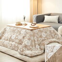 VK Living こたつ布団 長方形 単品205×285cm 中綿2.5kg 【SUPER HOT】 発熱綿使用+LockHeat速暖発熱繊維 撥水加工 ポケット付き フィットキルト こたつ掛け布団 リバーシブル 両面使える フランネル 保温性 丸洗いO