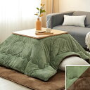 VK Living こたつ布団 正方形 単品185×185cm 中綿1.5kg 【SUPER HOT】 発熱綿使用+LockHeat速暖発熱繊維 撥水加工 ポケット付き フィットキルト こたつ掛け布団 リバーシブル 両面使える フランネル 保温性 丸洗いO